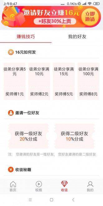 石榴转
