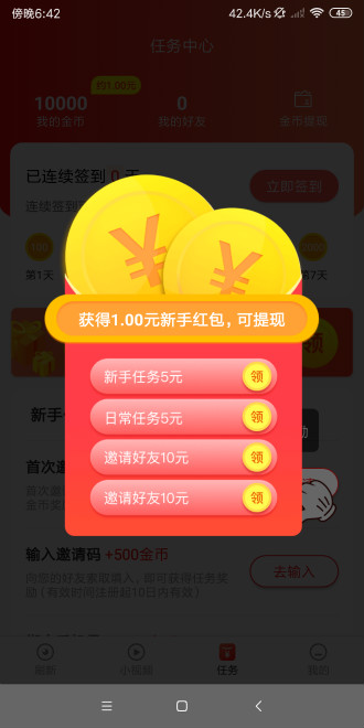 淘看点
