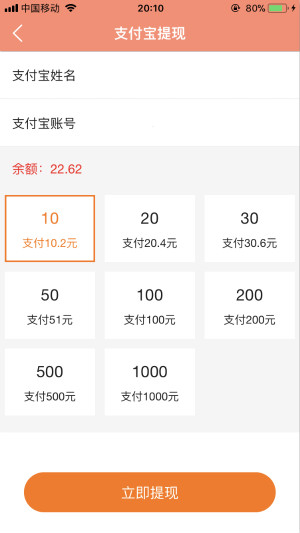i红包