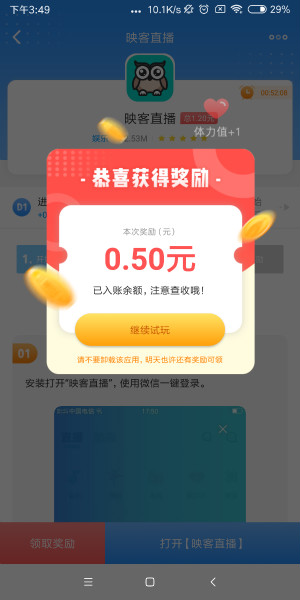 左玩右玩