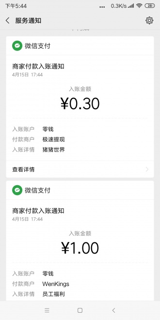 猪猪世界