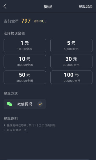 趣看视频