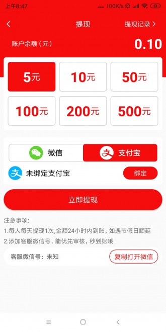 石榴转